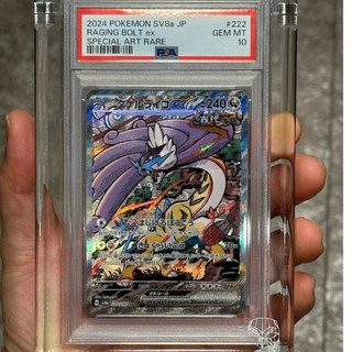 psa10 日文鑑定卡丹瑜sar ptcg - FindPrice 價格網