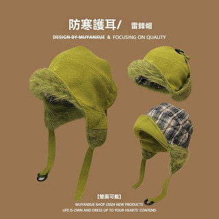 彰化出貨🥇雙面戴 護耳帽子 顯臉小 加厚保暖帽 飛行員帽 騎行防寒帽 保暖帽子 秋冬帽子 防風 防寒帽 帽子
