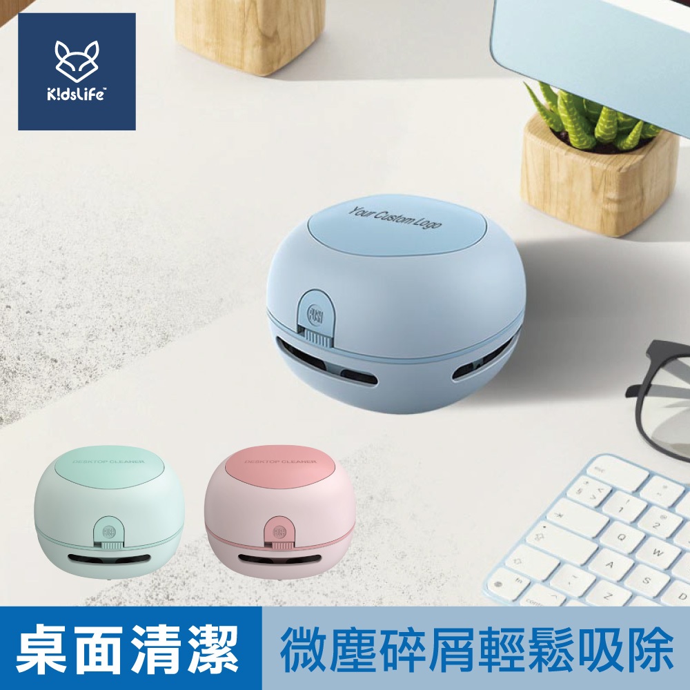 【童趣生活館】桌面吸塵器 迷你吸塵器 桌上吸塵器 鍵盤吸塵器 官方旗艦