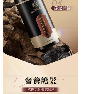 洗髮精 洗髮精 洗髮精 洗髮精 洗髮精