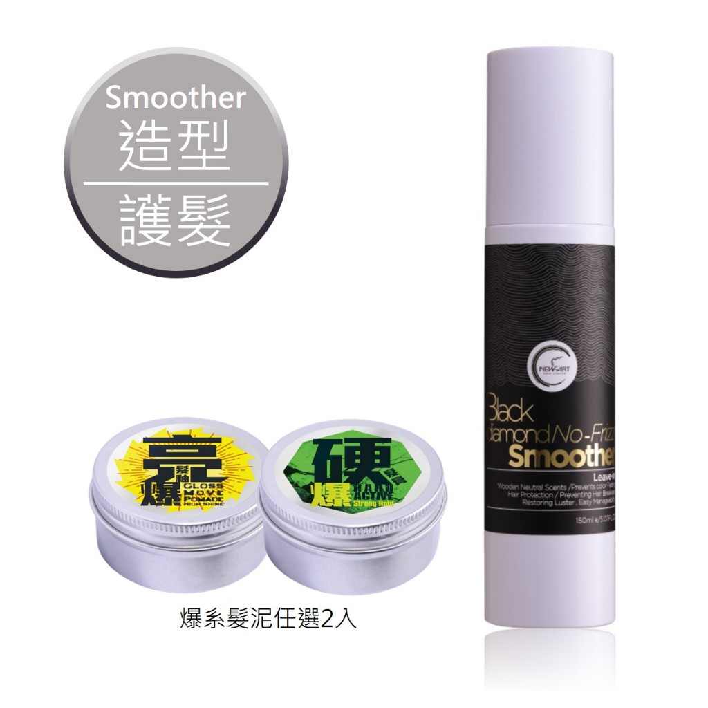 光髮黑的價格推薦- 2026年1月| 比價比個夠BigGo