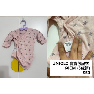 (二手）寶寶包屁衣 連身衣#uniqlo