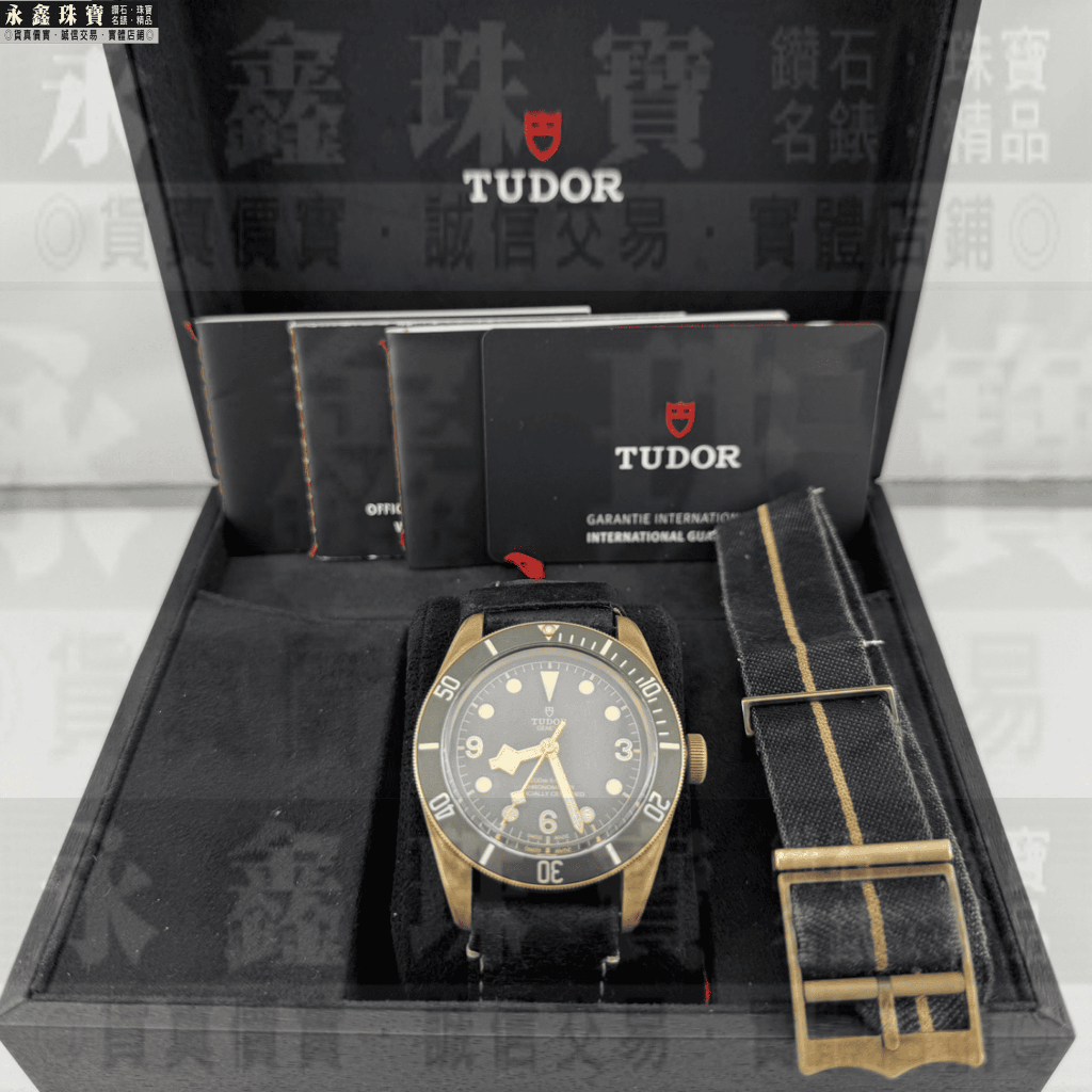 TUDOR 帝舵 Black Bay M79250BA自動腕錶 2021年盒單齊全 n1426