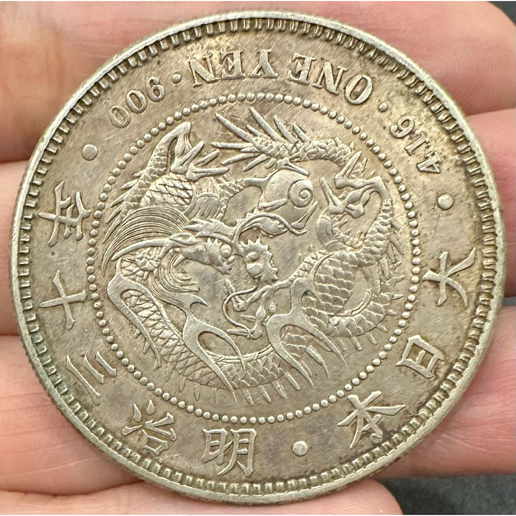 明治30年 一圓銀貨 明治二十一年~明治三十年一圓日本龍銀-台灣老酒珍藏家-老酒收購