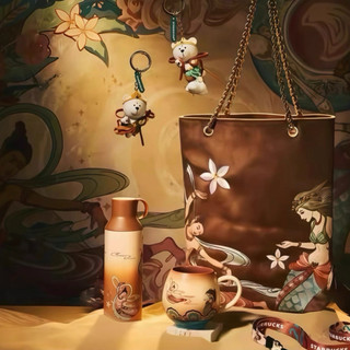 星巴克杯子2026新年禮物敦煌美術研究所聯名合作系列馬克杯不鏽鋼保溫杯鑰匙扣喝水杯喝茶杯咖啡杯生日禮物聖誕禮物
