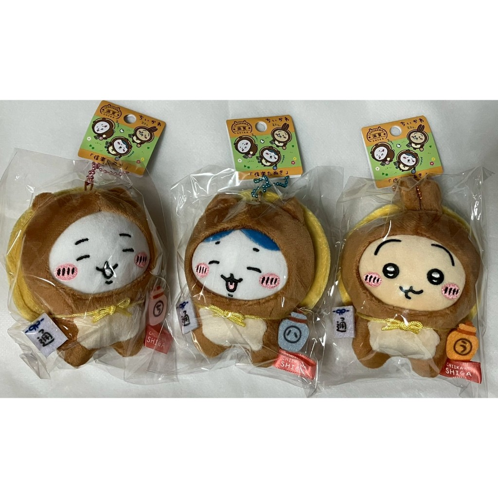 🔥現貨🔥吉伊卡哇 Chiikawa 地區限定 狸貓 滋賀 信樂 娃娃 吊飾 玩偶 小可愛 小八貓 兔子 烏薩奇