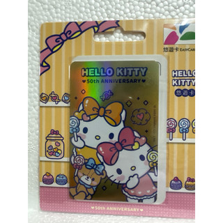HELLO KITTY 50TH悠遊卡-棒棒糖🍭（閃卡）2023-11-29收藏