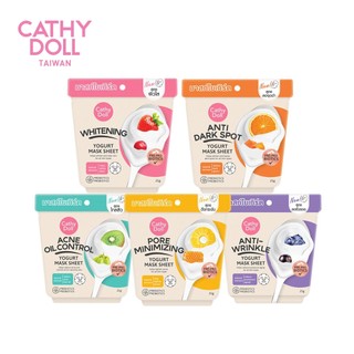 Cathy Doll 優格面膜 25g 綜合5入組