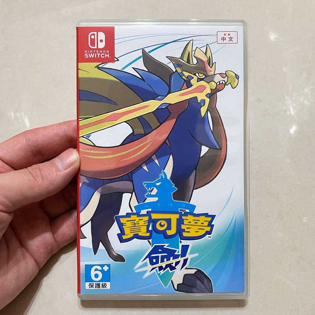 Switch 寶可夢 劍 中文版 評價超好的系列作 團體戰 極巨化 可連線 對戰 神奇寶貝 Pokemon 任天堂 NS