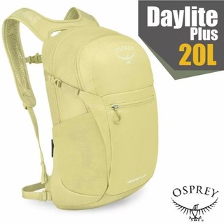 【OSPREY】Daylite Plus 20 超輕多功能隨身背包20L 附爆音哨+可容15吋筆電 探險黃