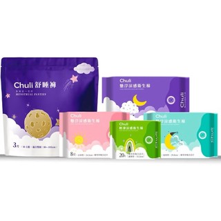Chuli 初梨 積雪草懸浮涼感衛生棉 【官方直營】日用型 安睡褲 護墊 褲型 夜用型