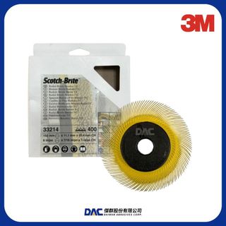 3M Scotch-Brite 巨旋風研磨刷,6吋小旋風(8片/盒)(含中心塑膠孔)【傑群工業補給站】