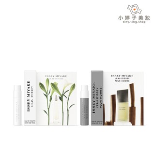 Issey Miyake 三宅一生 一生之水系列 針管香水 0.8ml 兩款可選 小婷子美妝 即期出清