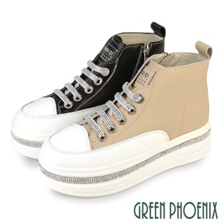 【GREEN PHOENIX 波兒德】女 休閒鞋 厚底休閒鞋 鬆糕鞋 厚底 休閒靴 真皮 免綁帶 U2-20652