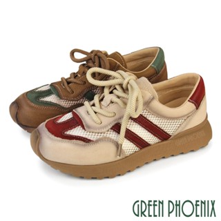 【GREEN PHOENIX 波兒德】女鞋 休閒鞋 厚底休閒鞋 復古 仿舊 真皮 綁帶 U29-20251
