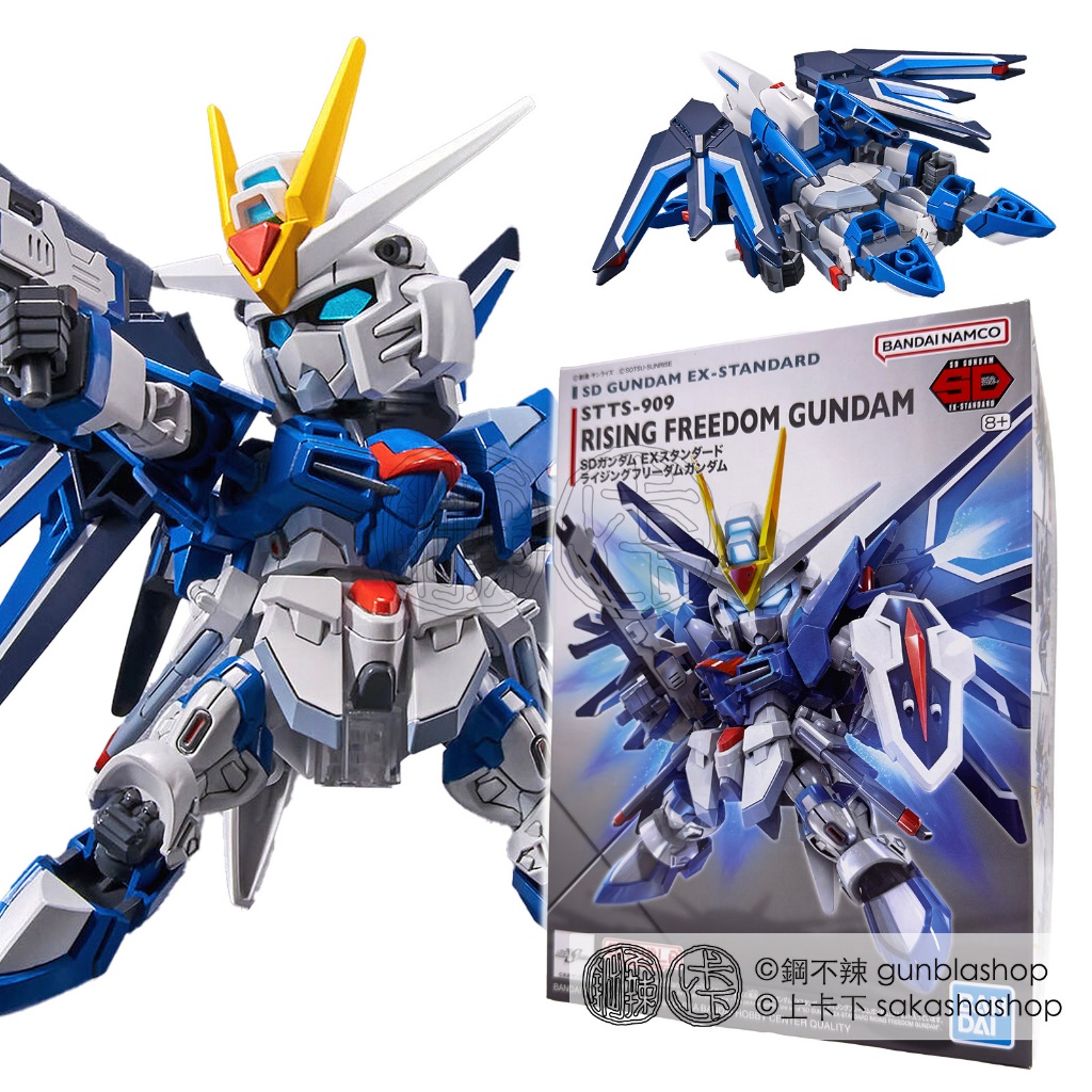 鋼不辣商舖 現貨 萬代 SDEX 020 振揚自由鋼彈 SEED FREEDOM 鋼彈模型 RISING FREEDOM