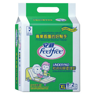 安親Feelfree 看護墊-乾爽抑菌型 XL號【一單限4包】
