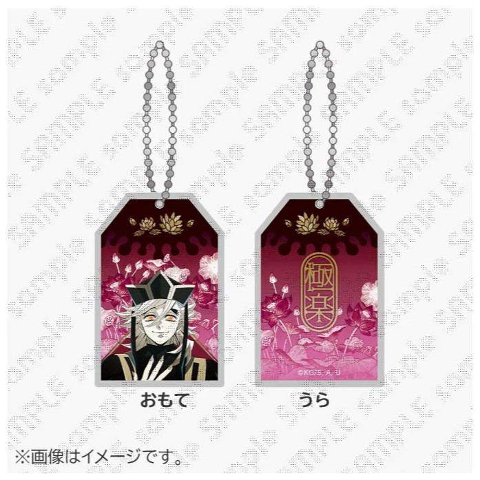 食糧閣✿日本【現x貨】《鬼滅之刃劇場版 無限城 合作咖啡廳》（御守風壓克力吊飾）鬼滅之刃／ufotable／Cafe／童磨／胡蝶忍／竈門炭治郎／富岡義勇／時透無一郎／悲鳴嶼行冥／胡蝶香奈惠／胡蝶姊妹
