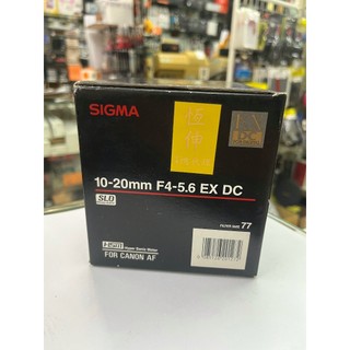Sigma 10-20mm F4-5.6 EX DC 全新公司貨 Canon AF