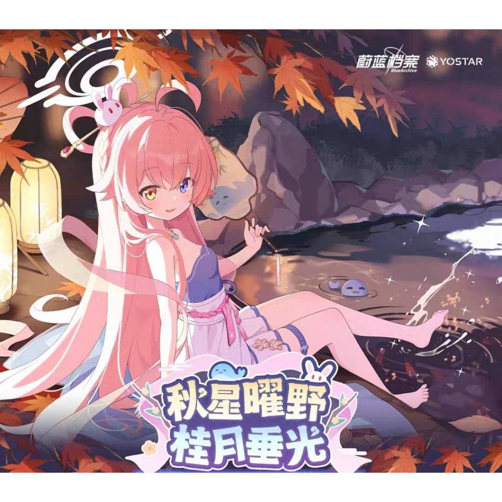 【WAT預購】蔚藍檔案 Blue Archive 中國限定 官方正版 星野 愛麗絲 中秋節 立牌 娃娃 玩偶