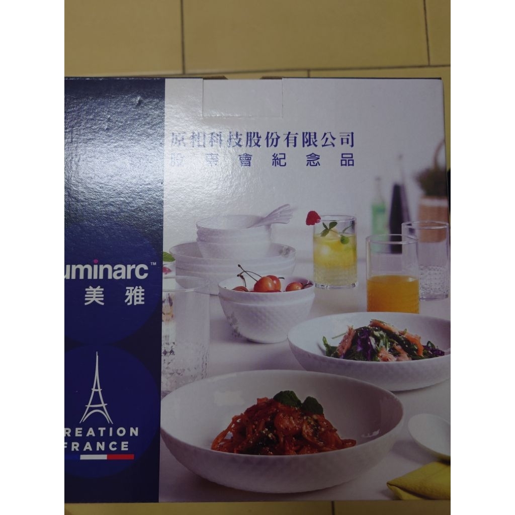 原相紀念品的價格推薦- 2026年1月| 比價比個夠BigGo