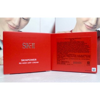 【伊伊小舖】SK-II/SK2 肌源賦能煥顏活膚霜80g 輕盈版 台灣專櫃商品 儲存到28/05 單瓶特價4098元