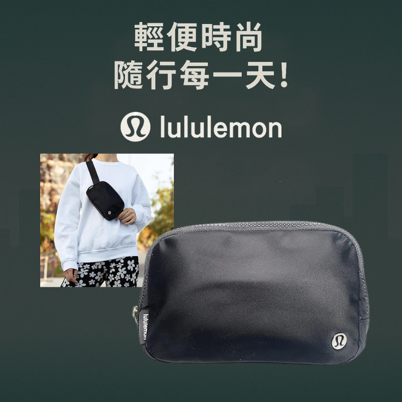 Lululemon Athletica 腰包 Everywhere Belt Bag 黑色 One Size