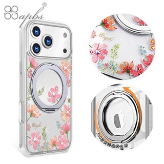 apbs iPhone 18/17/16/15/14/13系列 軍規360旋轉磁吸立架鑽殼-四季-春