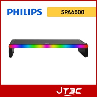 Philips 飛利浦 6合1喇叭螢幕支架SPA6500(全球唯一多功能整合喇叭螢幕支架)