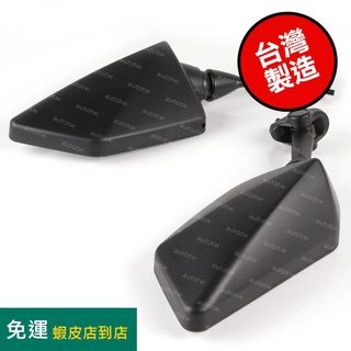 〔⚡台灣製造⚡〕Kawasaki 小忍者 Ninja 250 EX250 08~12 台製原廠型後照鏡 短柄前移可參考
