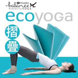 muva 環保八摺運動萬用墊 SA699GB SA699PK 瑜珈墊