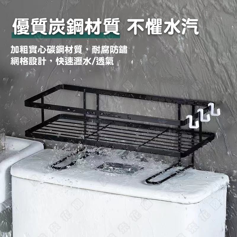 24h🚗馬桶置物架 馬桶水箱置物架 馬桶上方置物架 廁所置物收納架 衛生間置物架 紙巾盒收納好物置物架 大容量置物架收納
