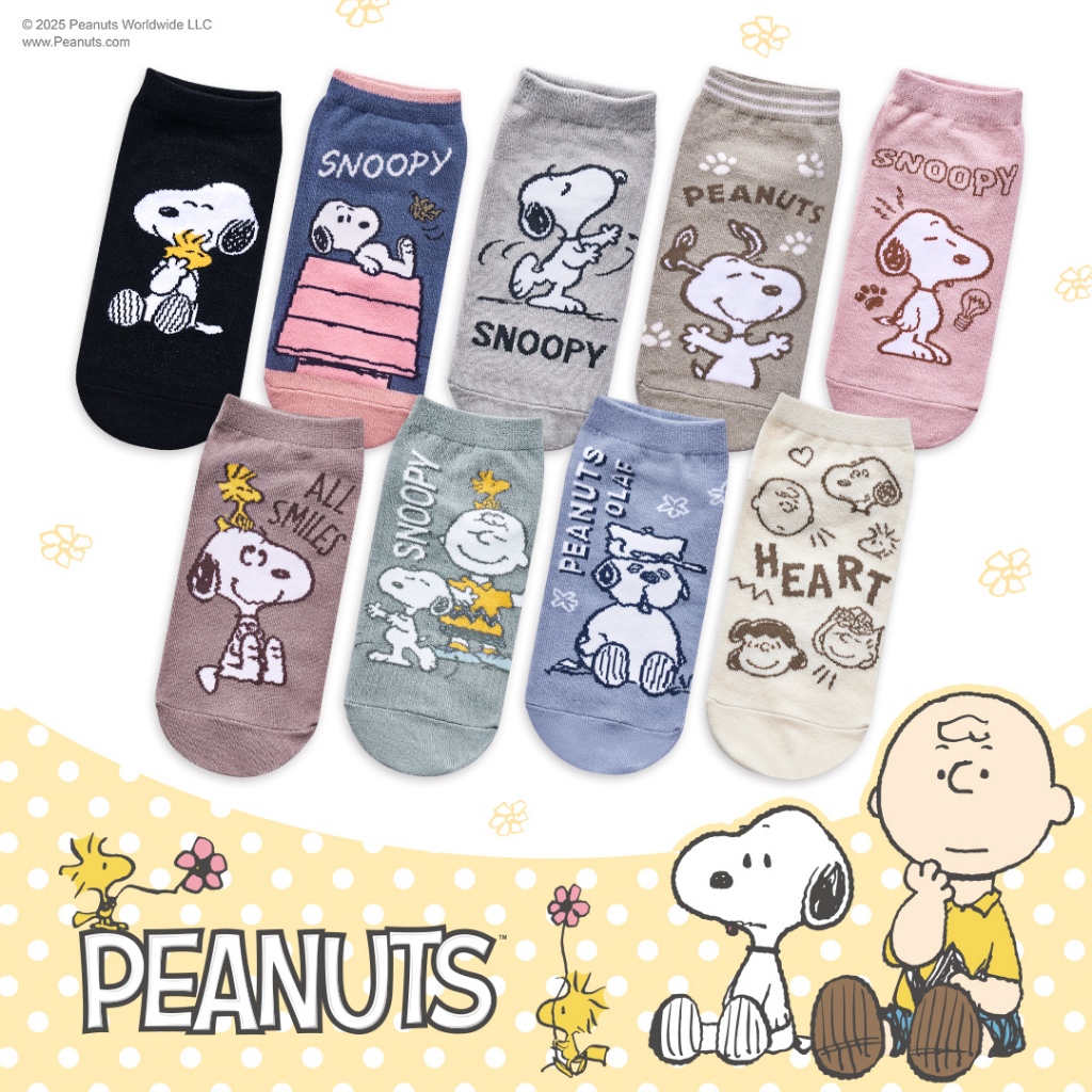 SNOOPY 史奴比短襪 歐拉夫 糊塗塌客 直版襪 親子短襪【ONEDER 旺達棉品】SN-A501