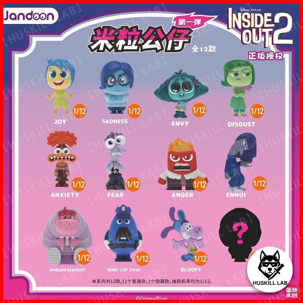 【KILL】免運 迪士尼 腦筋急轉彎 頭腦特工隊 皮克斯 米粒公仔系列 樂樂 憂憂 米粒 公仔 盲盒 盲抽