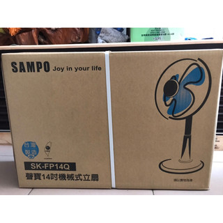 SAMPO聲寶14吋機械式立扇 型號SK-FP14Q 室內電風扇3段開關 5片扇葉 全新品未拆封