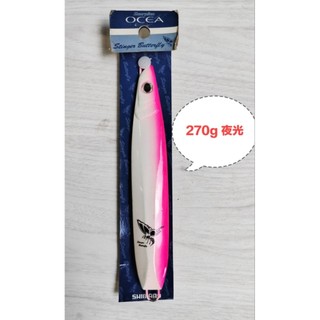 特價 Shimano OCEA JIG 夜光鐵板 鐵板路亞 JT-270