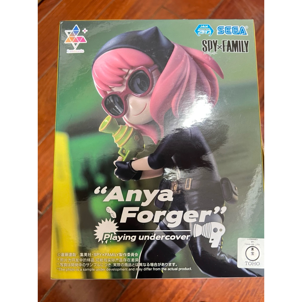 娃娃機 日版 SEGA Luminasta 間諜家家酒 SPY x FAMILY 安妮亞.佛傑 間諜遊戲Ver. 間諜服