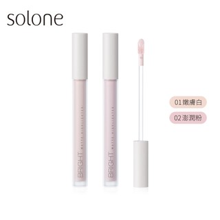 Solone 提提亮膚打亮液 嫩膚白/澎潤粉【佳瑪】光感 澎潤 提亮 打亮 淚溝 法令紋 湯推薦 Tang