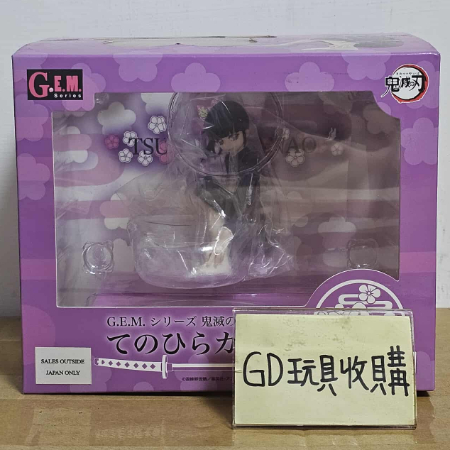 【GD玩具收購當舖】代理版 G.M.E 鬼滅之刃 栗花落 香奈乎 花之呼吸 掌中香奈乎 MegaHouse 公仔 模型