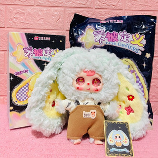 髮現好飾 (正版 確認款 現貨) 大寶貝 Big Baby 福小娃 不被定義 潮玩 盲盒 擺件 公仔 絨毛娃 包掛 禮物