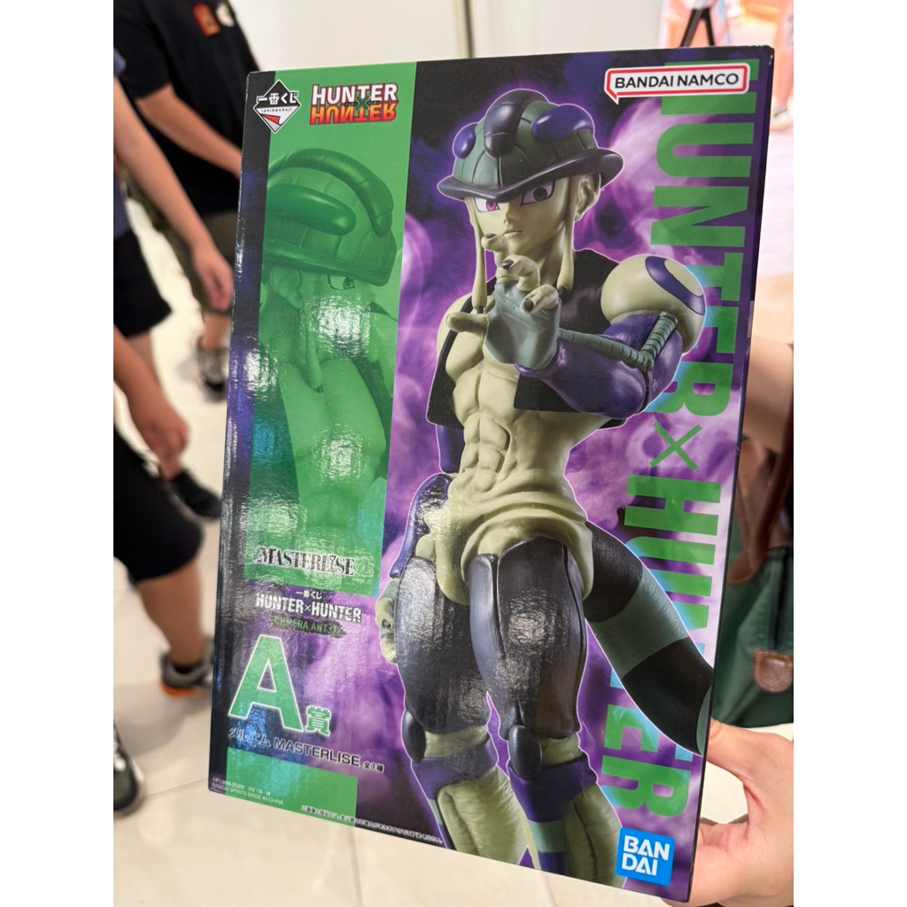 【出售】代理版 一番賞 HUNTER×HUNTER A賞 梅路艾姆 MASTERLISE 公仔