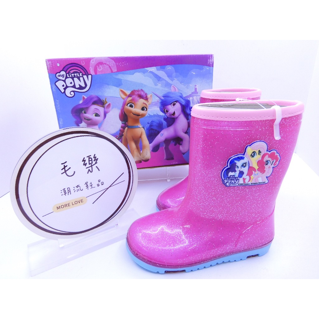 [ 附發票 ] 正版授權 My Little Pony 兒童雨鞋 雨靴 彩虹小馬電影版角色 紫悅 柔柔 萍琪派 三款角色