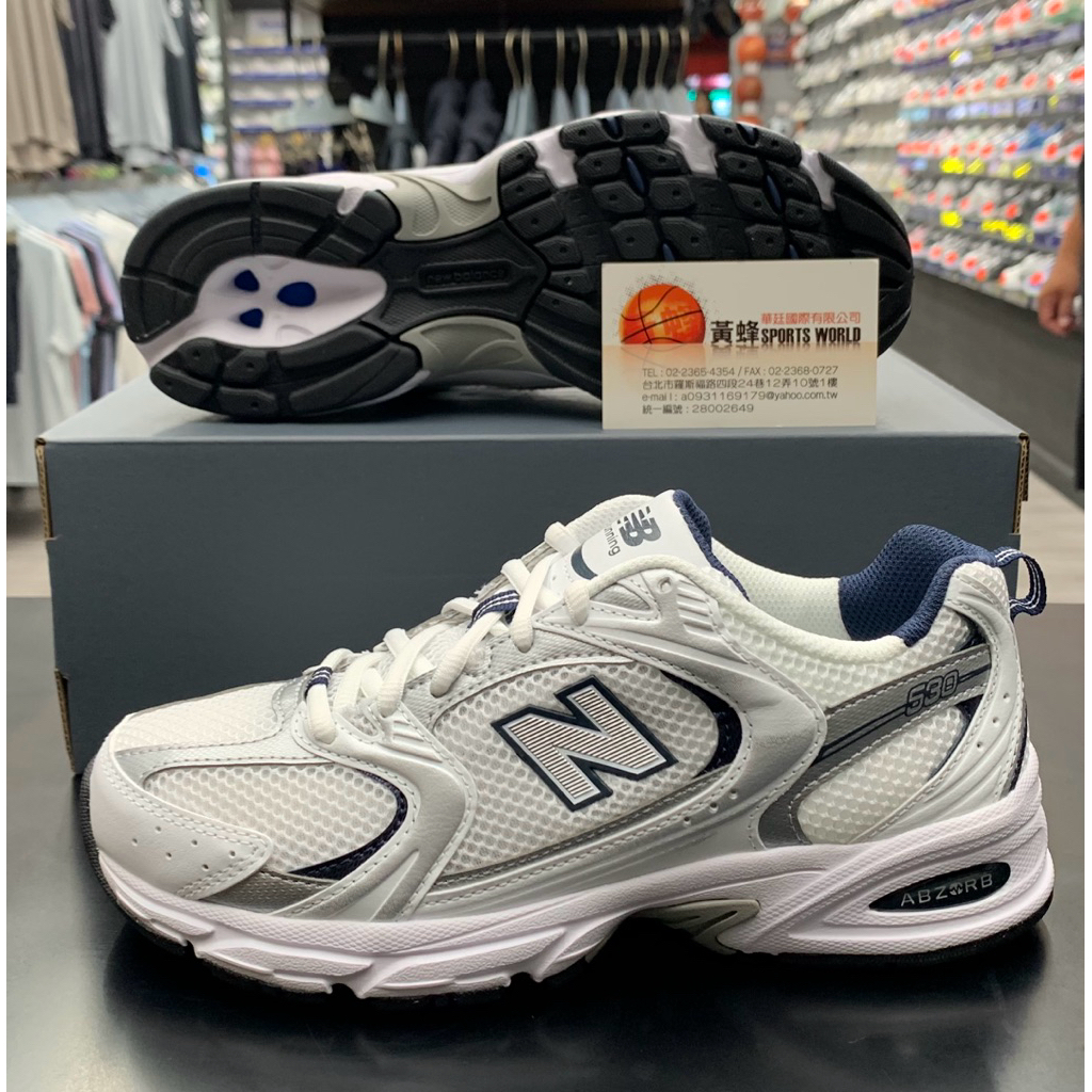 免運 黃蜂體育 new balance 男女鞋 530 MR530SG 復古運動鞋 休閒鞋 老爹鞋 白/深藍/銀
