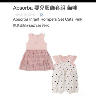 Absorba 6m 假兩件吊帶包屁褲/ 無袖貓咪包屁裙