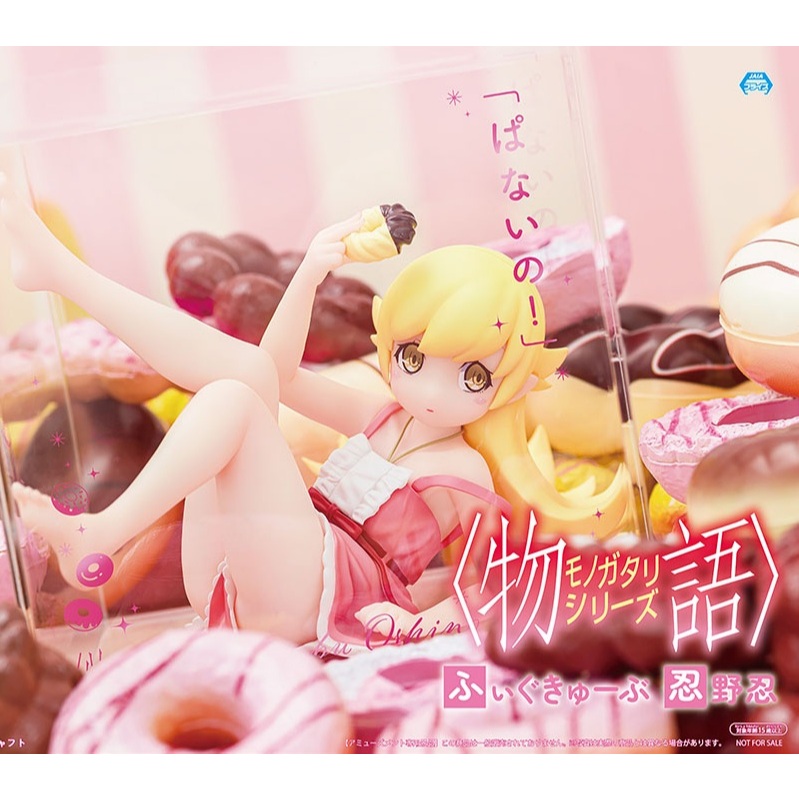 🌀日版客🌀 日版 化物語 KONAMI 忍野忍 坐姿 小忍 物語系列 景品 公仔