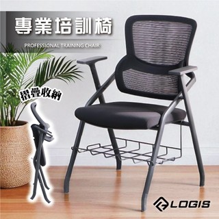 LOGIS 護腰一體式椅 專業培訓椅 含置物架 事務椅 摺合椅 培訓椅 會議室桌椅 折疊椅 課桌椅【P62B-LN】