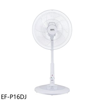 SANLUX台灣三洋【EF-P16DJ】16吋DC變頻遙控電風扇 歡迎議價