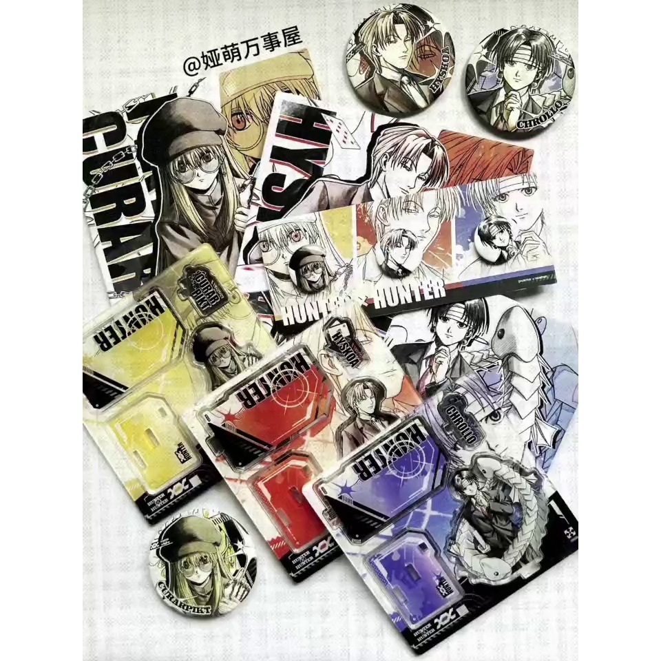 全職獵人 舊版 浮雕 徽章 壓克力 立牌 庫洛洛 酷拉皮卡 西索 HUNTER x HUNTER tv hunter