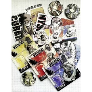 全職獵人 舊版 浮雕 徽章 壓克力 立牌 庫洛洛 酷拉皮卡 西索 HUNTER x HUNTER tv hunter