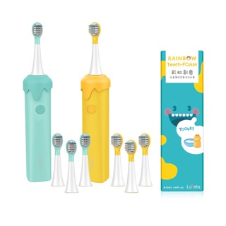 【Luveta】兒童貝氏刷牙組 電動波波牙刷*1(藍/黃)＋替換刷頭*4＋泡沫牙膏*1(口味隨機)｜品牌旗艦店